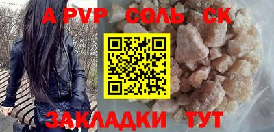 дмт Бузулук