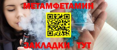 мдма Будённовск