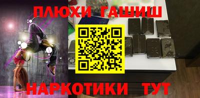 дмт Бузулук