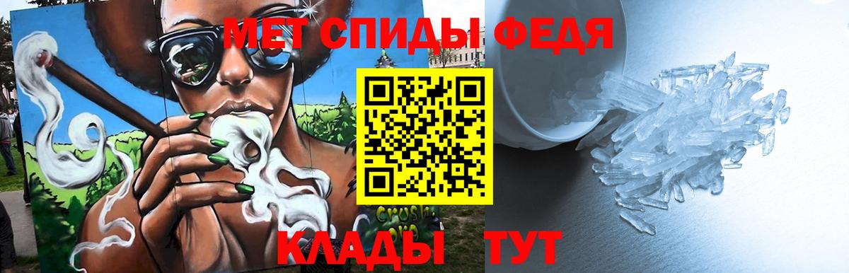 Первитин мет  Вход с VPN  Первитин  Первитин мет  Узловая 