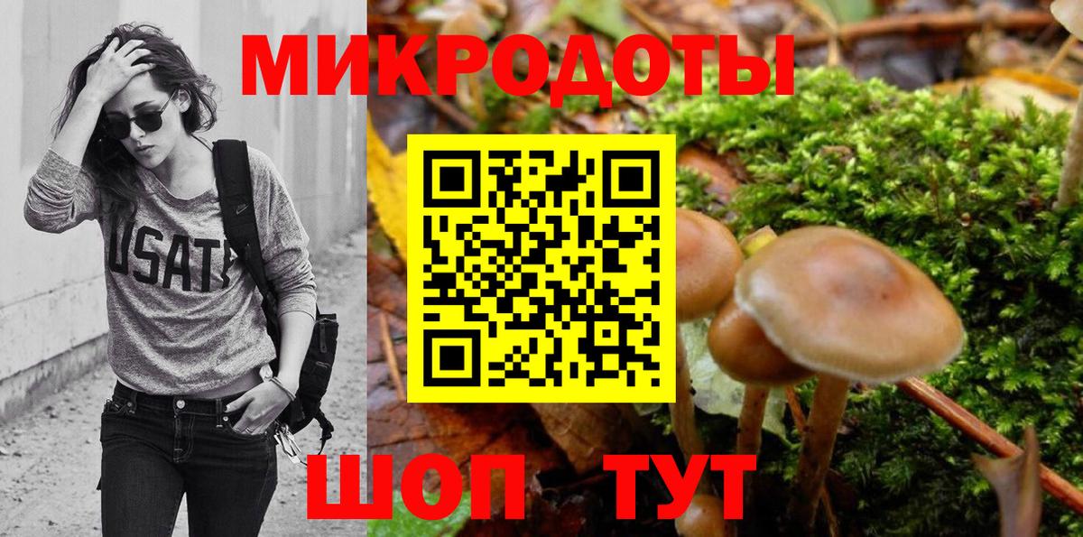 Галлюциногенные грибы прущие грибы  дарнет шоп  Узловая  Вход с VPN 