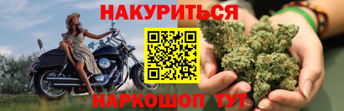 Конопля ГИДРОПОН  Каннабис ГИДРОПОН  Каннабис гибрид  Вход с VPN  Бошки Шишки планчик  Узловая 
