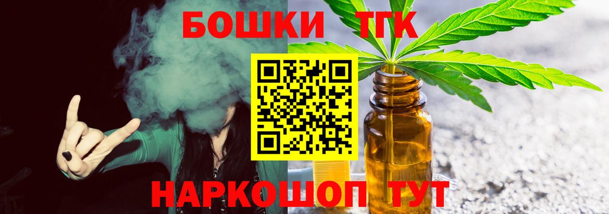 Каннабис LSD WEED Узловая